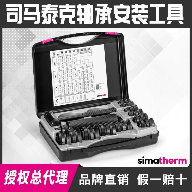 Ball bearing removal tool bearing installation, no damage to the workpiece, safe and fast
