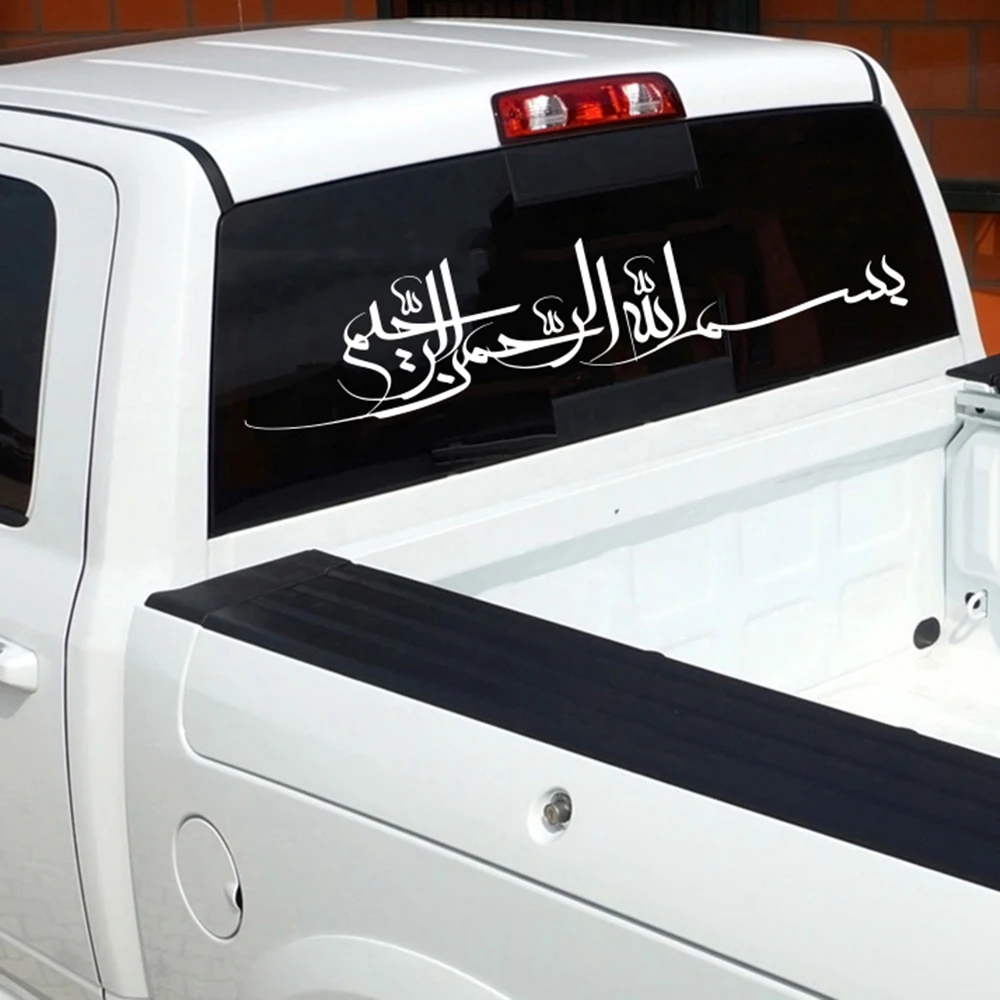 Arabic Bismllah Isamic Windshield Car Sticker Pickup Turck Tailgate Windscreen Side Body Bumper Auto Vehicle Decal