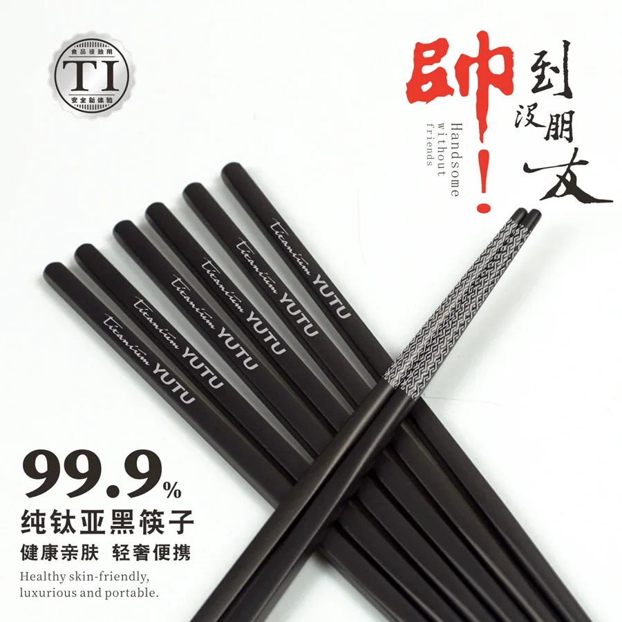 

Black titanium chopsticks household outdoor supplies high temperature resistant and non-slip