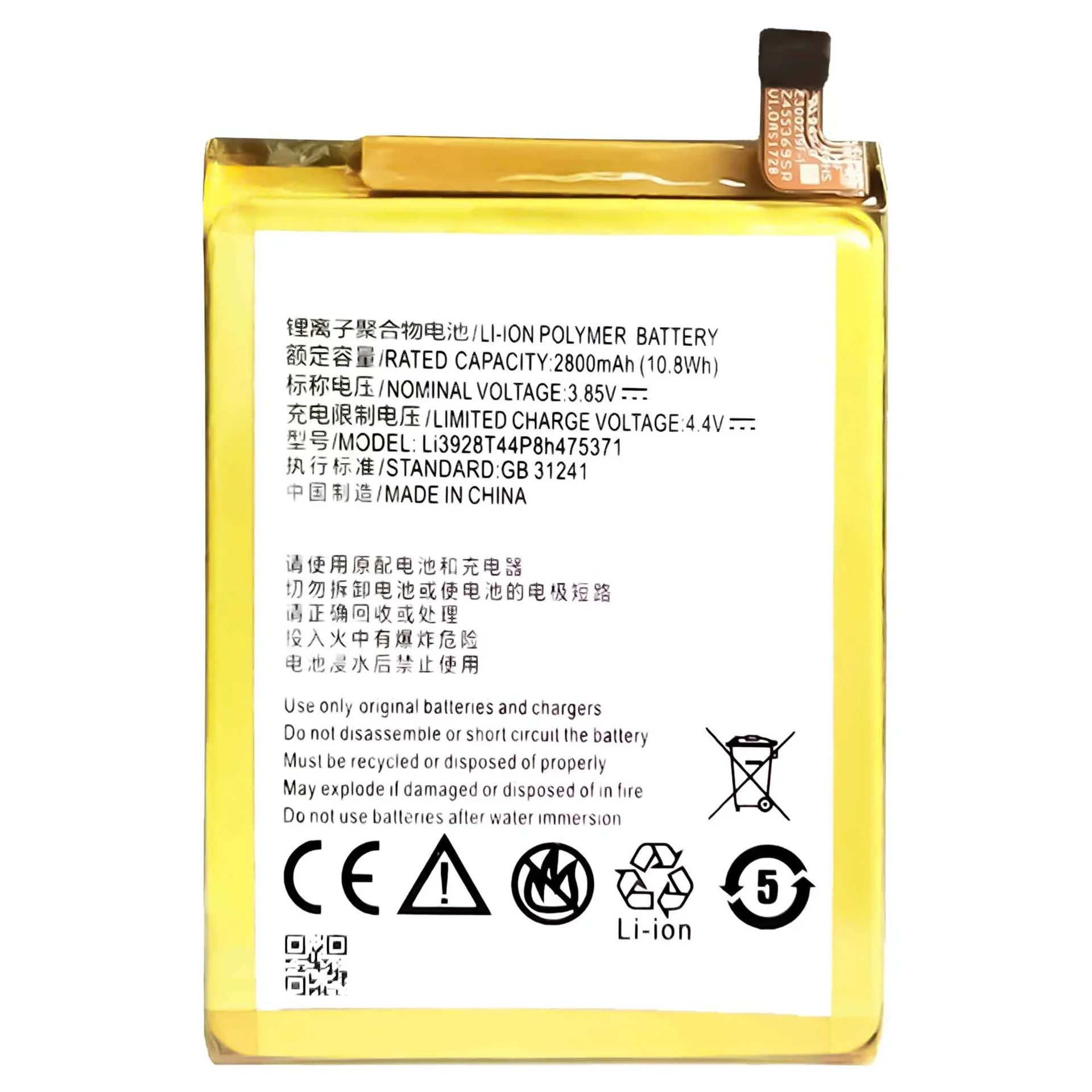 New Li3928T44P8h475371 Battery For ZTE Blade V8 Mini BV0850 V0850 Blade A1 C880 C880U C880A C880S AXON Mini B2015 B2016