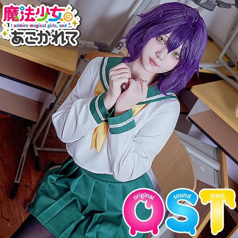 2025 aaa Hanabishi Haruka أزياء تنكرية شعر مستعار Araga Kiwi Hiiragi Utena أنيمي Gushing over الفتيات السحرية JK زي البحارة Mahou