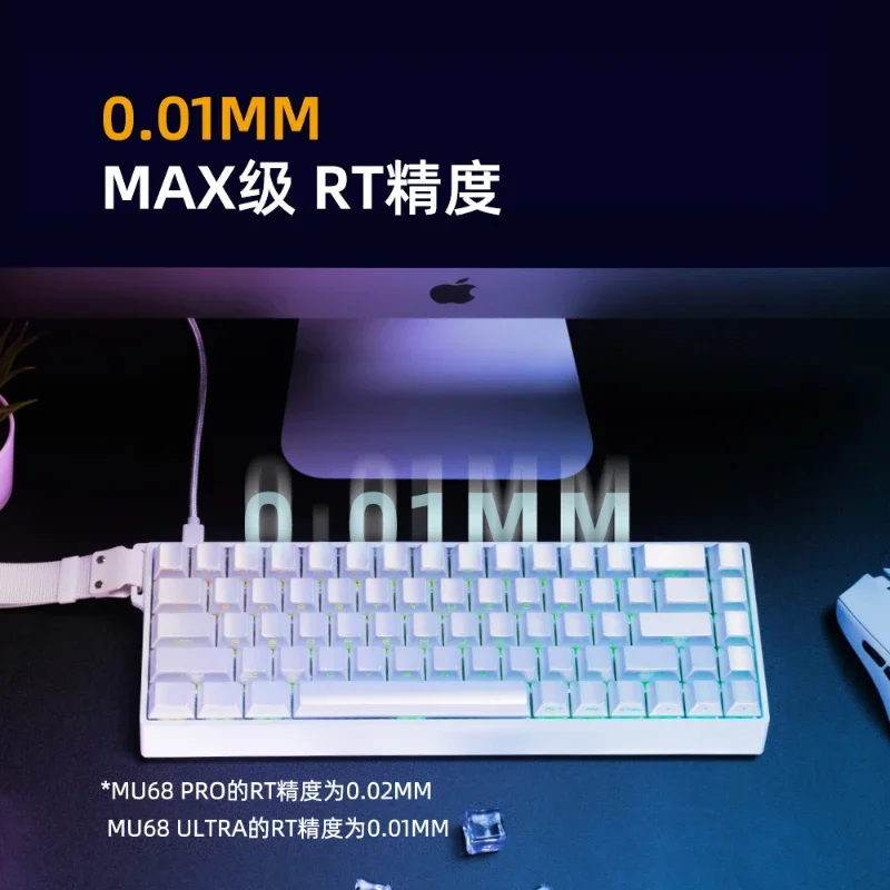 MU68Pro Ultra Mechanical Keyboard Custom Wired Hot-swap RGB Side Carving IYX All Aluminum 8K Gaming Magnetic Axis Keyboard