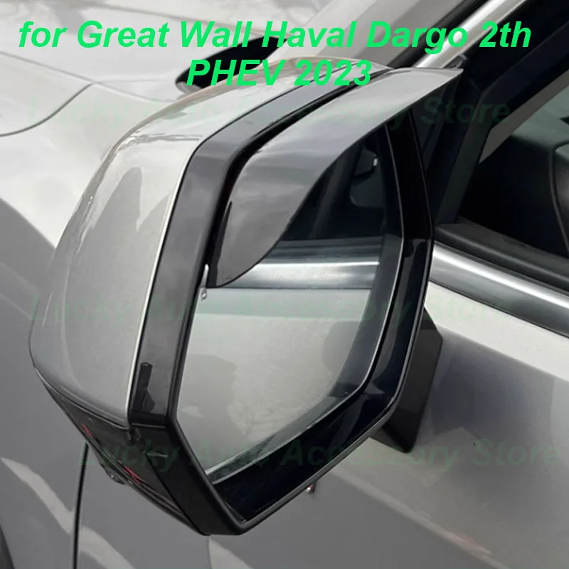 Car Rearview Mirror Rain Eyebrow for Great Wall Haval Dargo 2th PHEV 2023 Car Rainproof Protective Frame Exterior Accessories