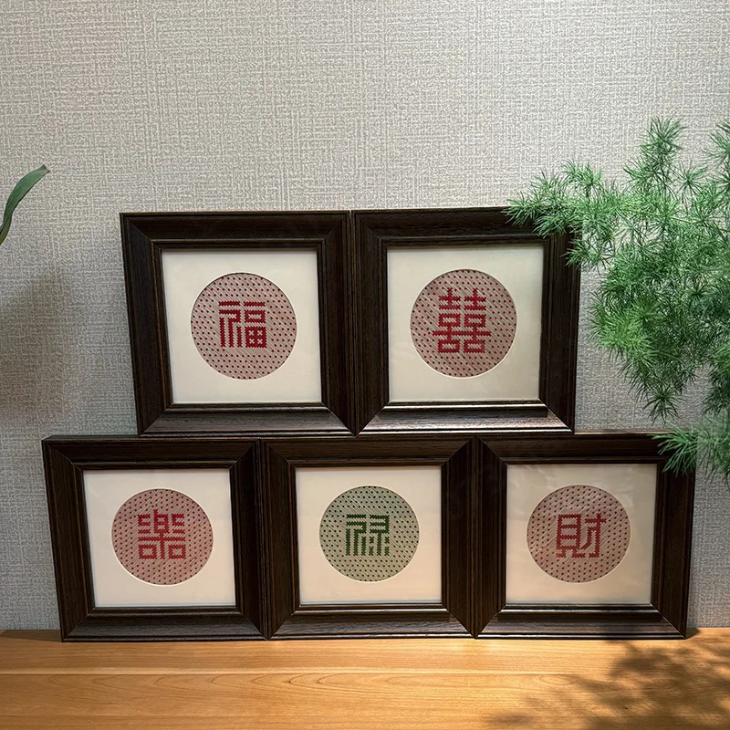 Handmade Bamboo Woven Xi Photo Frame Chinese Wedding Desktop Ornament Wedding Room Decor Souvenir Gift for Bride and Groom