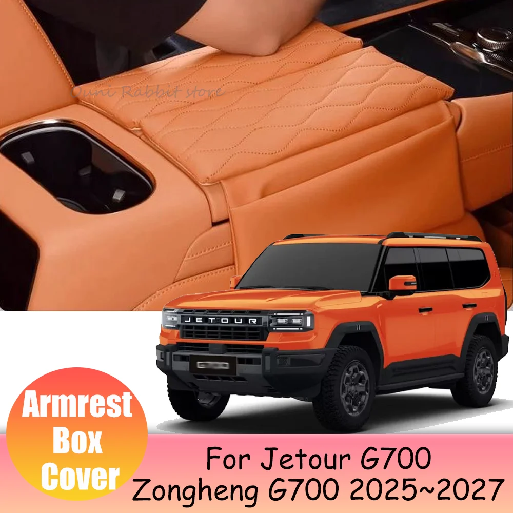 

For Jetour G700 Zongheng G700 2025~2027 2026 Car Central Control Armrest Box Cover Leather Protective Cover Interior Accessories