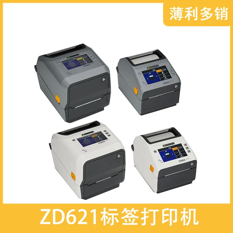 

Свяжитесь со службой поддержки клиентов перед размещением заказа. Принтер штрих-кода этикетки ZD621. Принтер для бумаги с покрытием самоклеящихся этикеток.