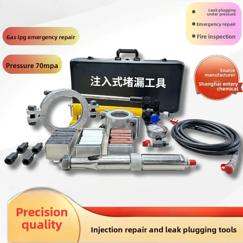 Plugging with pressure, injection plugging tool, fire emergency repair competition set