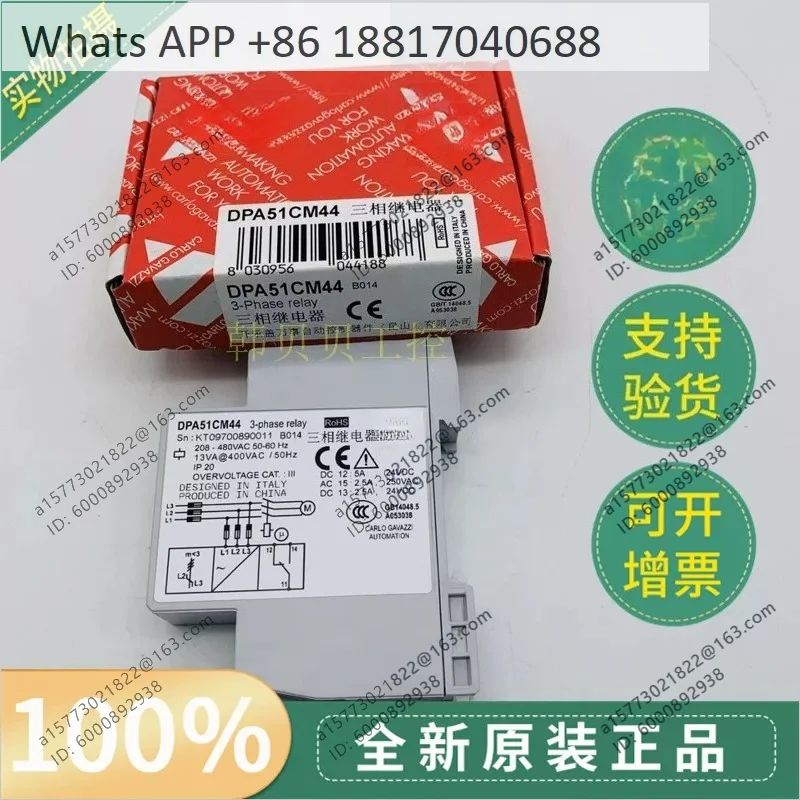 Brand new, three-phase phase sequence protector DPA51CM44 B014 genuine relay