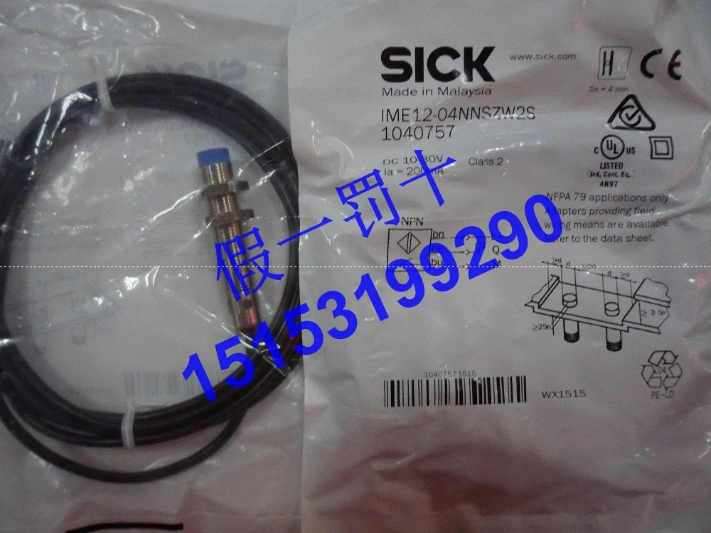 1040757 Proximity switch IME12-04NNSZW2S