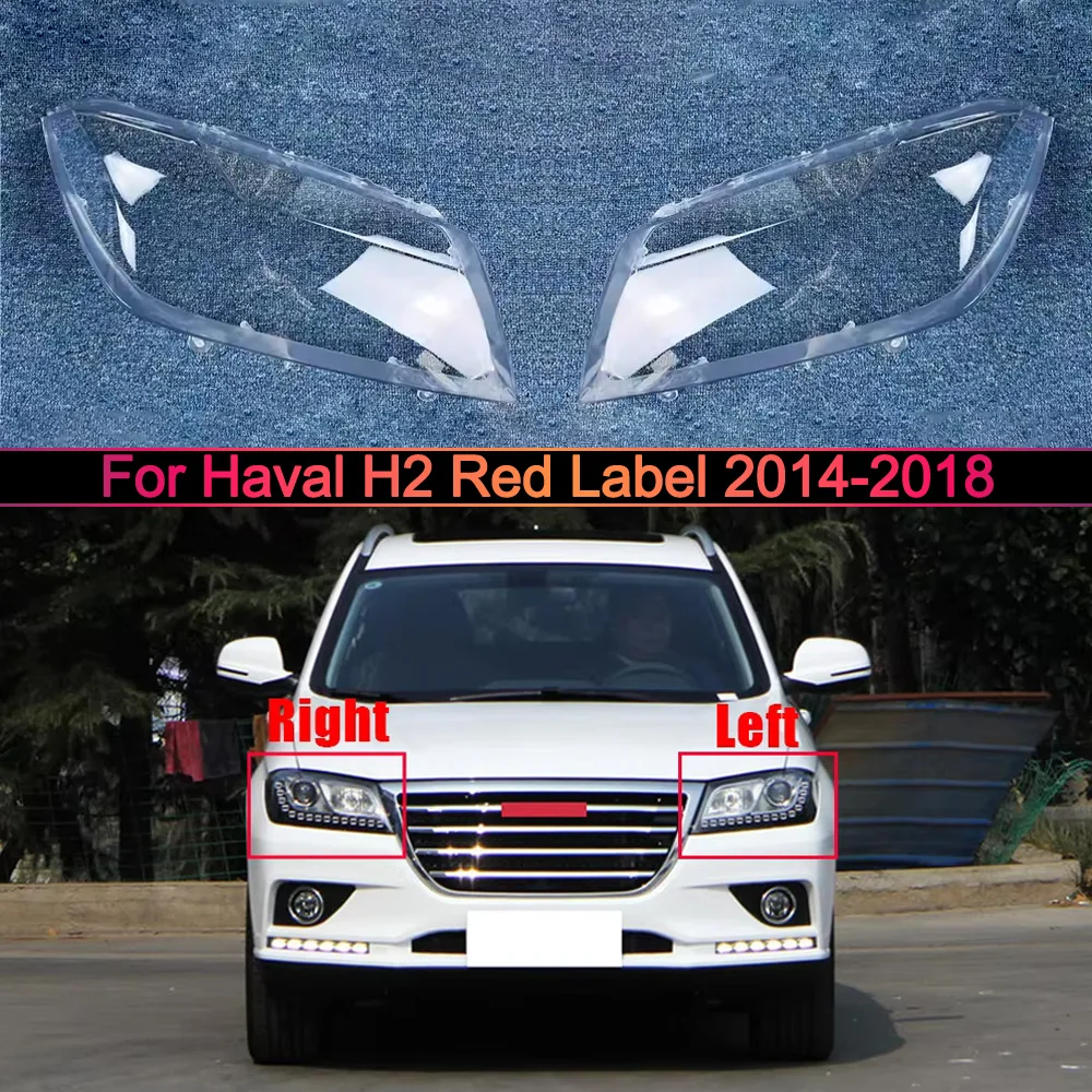 For Haval H2 Red La…
