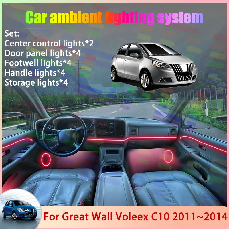 

Для Great Wall Voleex C10 2011 ~ 2014 C20R Phenom 2/18 в 1 автомобильный атмосферный светильник RGB абажур ансамбль стример атмосферный набор