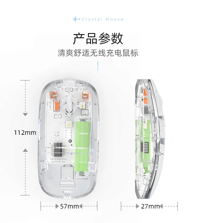 Прозрачная беспроводная Bluetooth-мышь с зарядкой, бесшумный планшет, ноутбук, офис, дом, 2,4G, Raton inalambrico, игры, креативные подарки