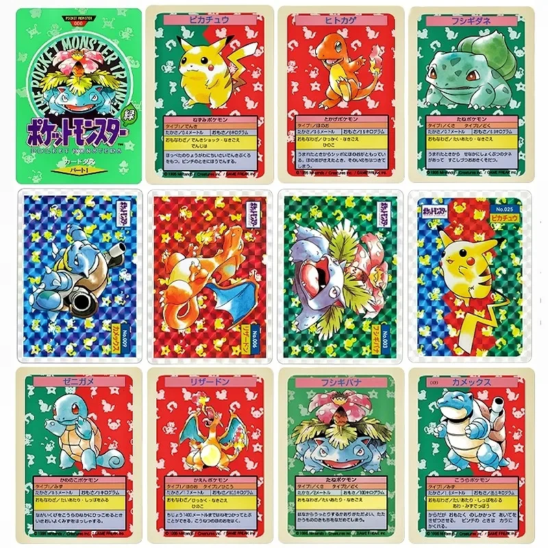 Pokemon Japanese Version Self Made Oldest Pikachu Charizard Venusaur Topsun Replica Cards Anime Classics Game Collection Cards