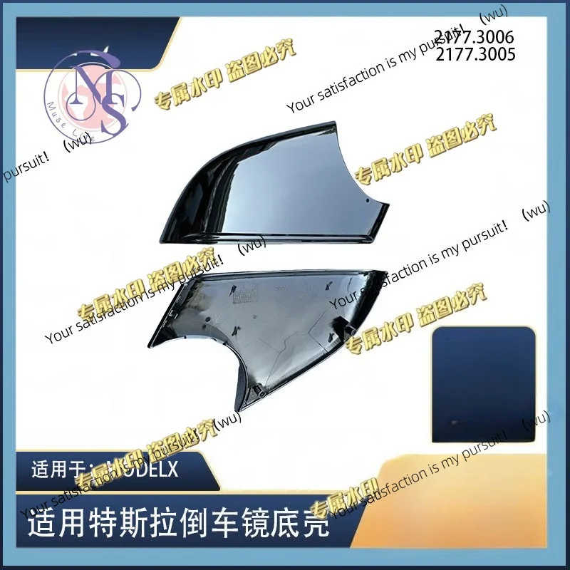 Suitable for Tesla auto parts MODELX rearview mirror electroplating bottom case 2177.3005 2177.3006