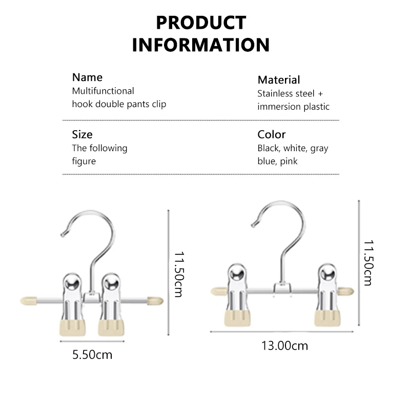مشبك خطاف متعدد الوظائف من الفولاذ المقاوم للصدأ لشماعات الملابس وخزائن الملابس لتخزين السراويل