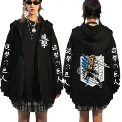 Attack On Titan Anime Plus Size Zipper Hoodie Shingeki No Kyojin Yeager Eren Printed Hooded Men Women Sweatshirts Zip Up Jacket