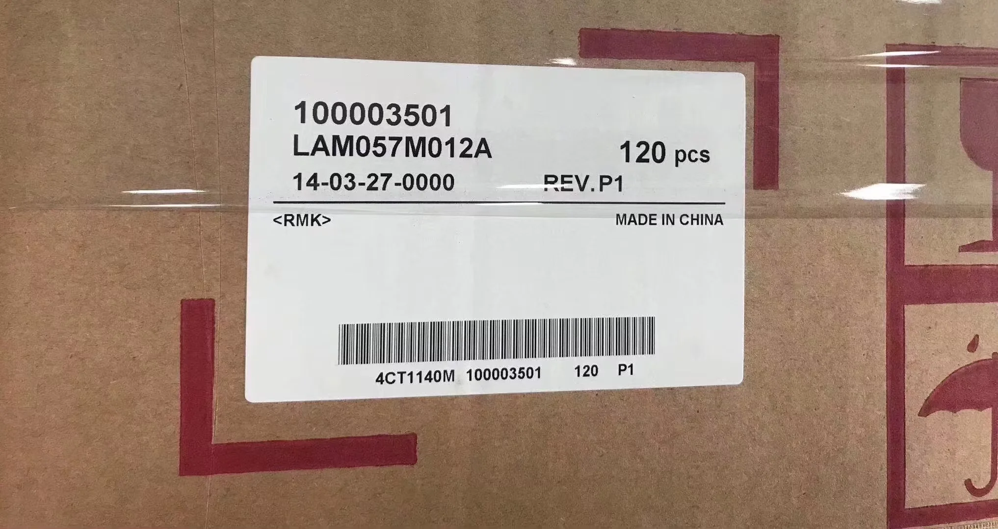 Panel Layar LCD LAM057M012A