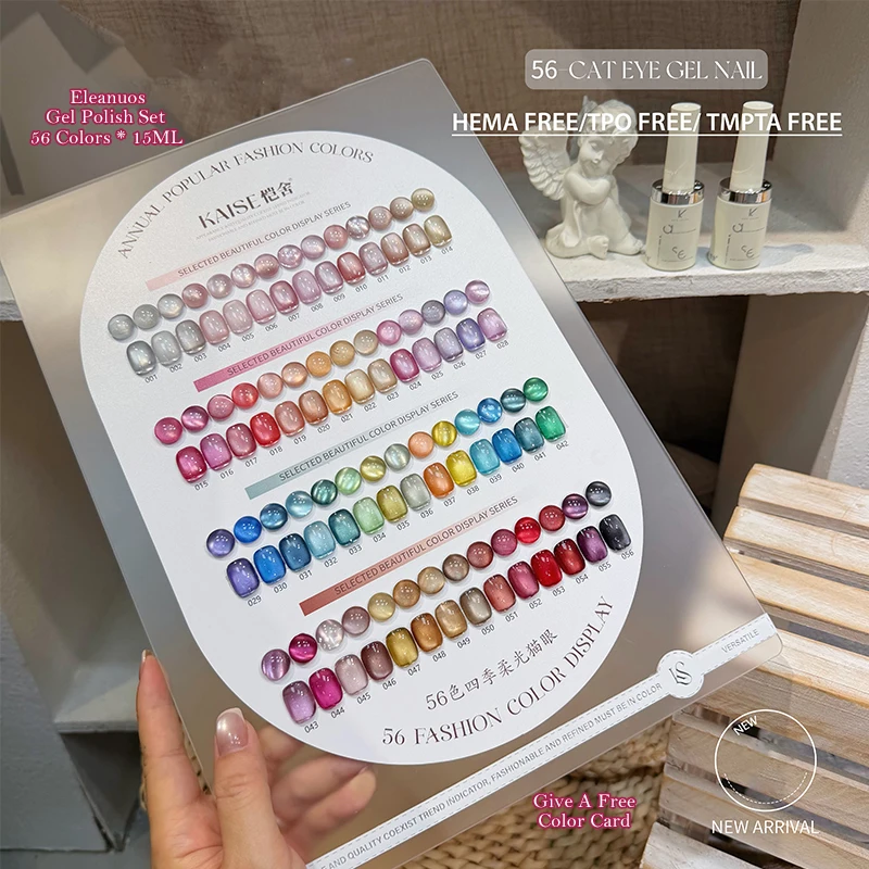 Fashion 56 Colors Four Seasons Cat Eye Nail Gel Magnetic Shimmer Pearl UV Gel Varnish Soak Off Manicure Nail Art Decor Gifts