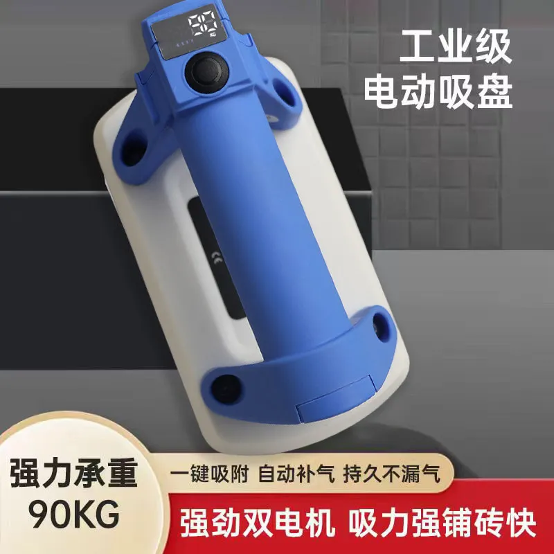 Mini Electric Vacuum Suction Cup Narrow Tile Lifter Automatic Smart Glass Handling Tool Small Spaces Window Sill Niche Gripper