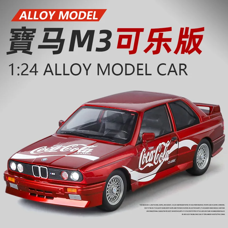 

Масштабная модель автомобиля 1:24 Mazda RX7 BMW M3, версия Coke, из сплава, с классической окраской, со звуком при встряхивании