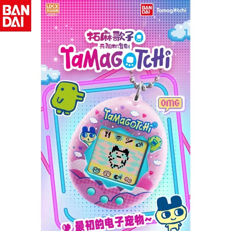 

Bandai Tamagotchi оригинальная машина, копия гасяпона, Интернет-знаменитости, милая подвеска, Uni электронная машина для домашних животных, праздничный подарок