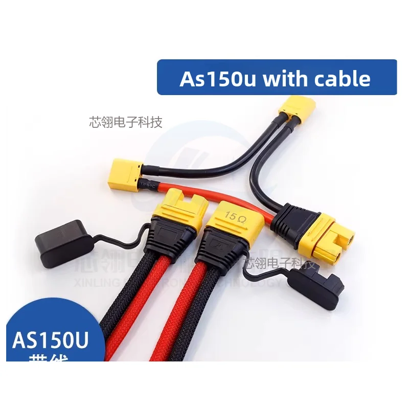 1pcs  AS150U Anti ignition model aircraft plug with signal pin, waterproof high current extension cable