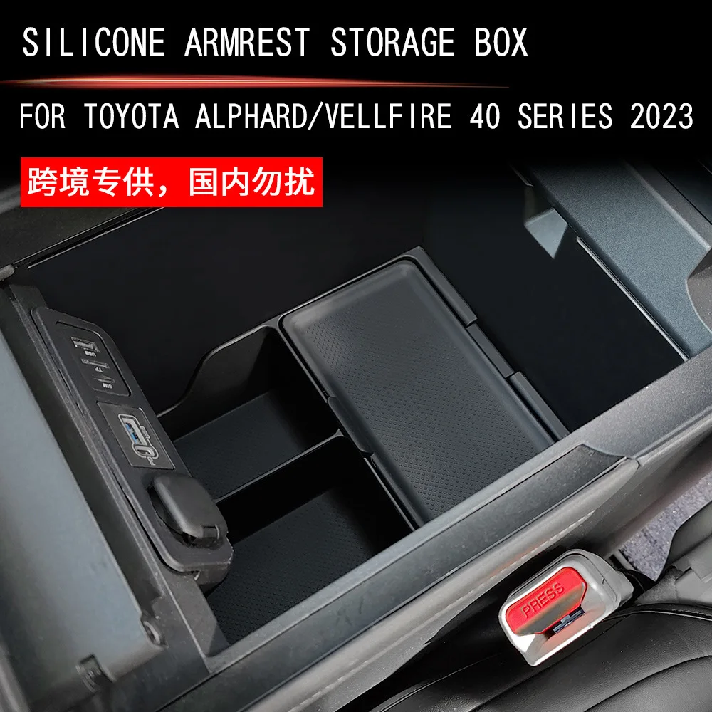 

Suitable for Toyota Alphard 23-24 models, 40 series silicone armrest box storage box, Alphard storage box with lid