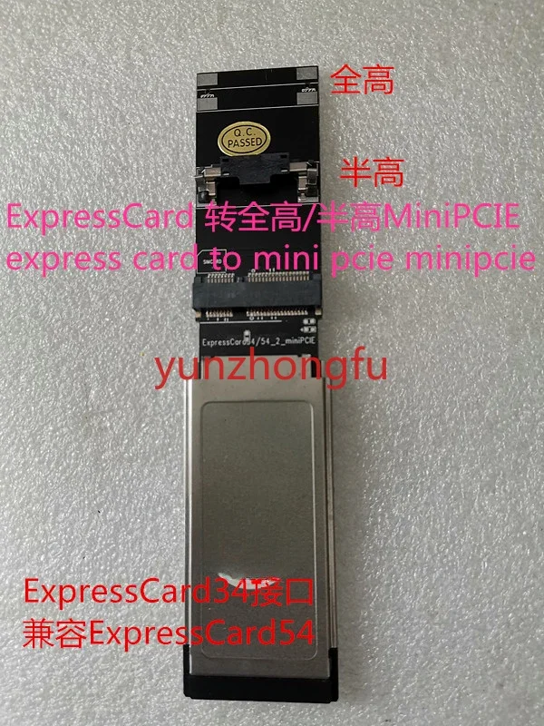 Expresscard34/54 to MiniPCIe ExpressCard  Full Height and Half