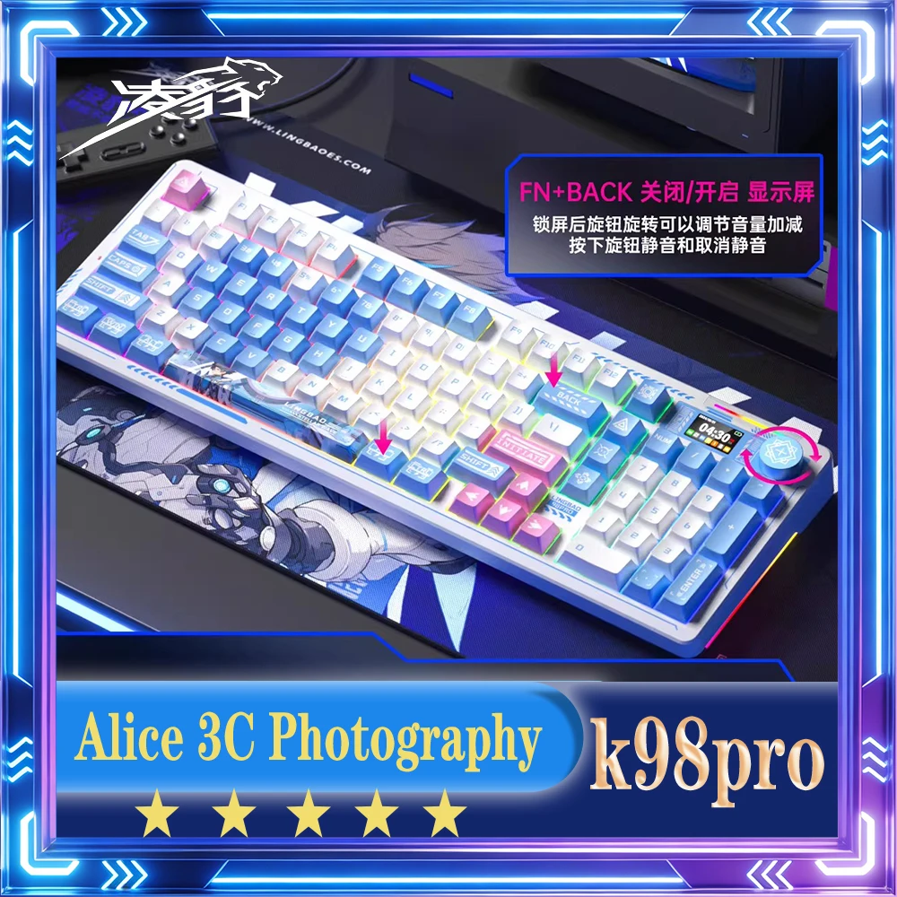 

Механическая клавиатура LINGBAO K98 PRO, беспроводная, с низкой задержкой, для киберспорта, с RGB-подсветкой, многофункциональной ручкой и конструкцией Gasket.