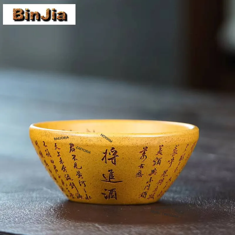 120ml Yixing Zisha Calligraphy Teacup Luxury Tea Bowl Tea Pair Tea-tasting Smelling Cup Chazhan Master Cups Tea Services Craft