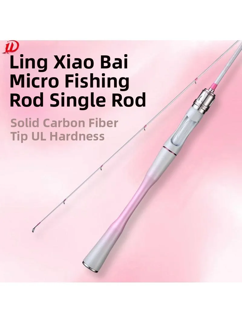 ultra-light-ultra-light-carbon-fishing-rod-ul-tuning-bullet-casting-lure-rod-white-stripe-casting-rod-weihai