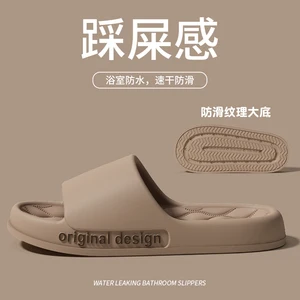 Nicht -Flip -Flops für Männer, weiche Sandalen, Haus, Strand, Innenraum, Outdoor, Trend, neu, Sommer, Sommer 8 Hauptverkaufs -Slip Orthopaedic Cloud - №4