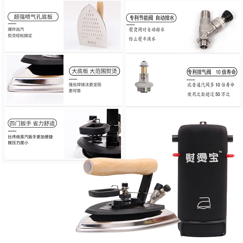 Ironing Treasure Energy Saving Full-Steam Iron Curtain Dry Cleaning Shop Leak-Proof Water Boiler Iron Automatic Steam Water Sepa