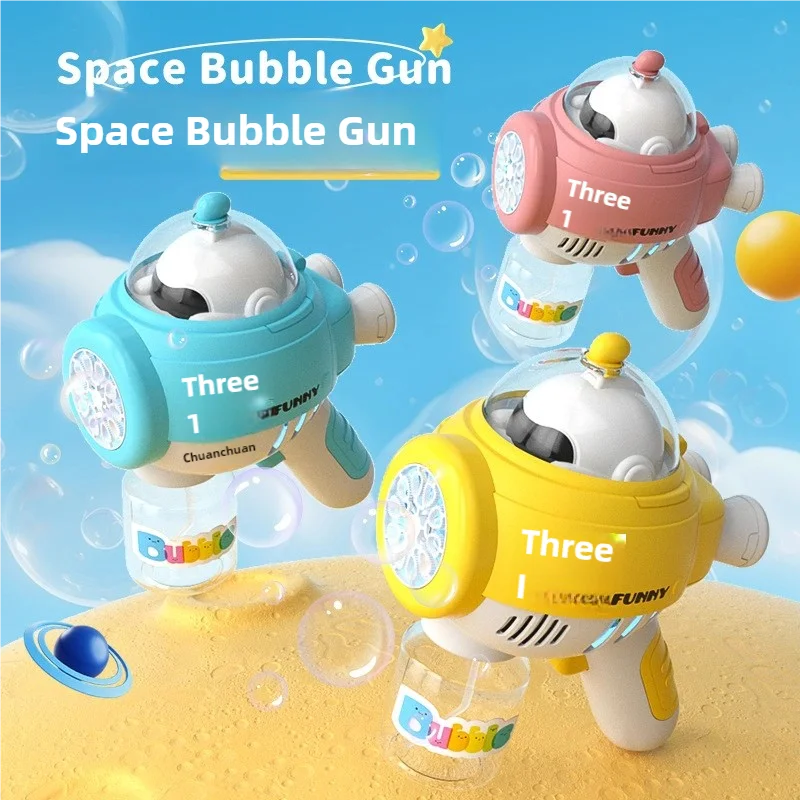 2025 SpaceElectric 버블 건 어린이 장난감 거품 기계 가벼운 여름 야외 파티 게임과 자동 비누 송풍기 어린이 선물