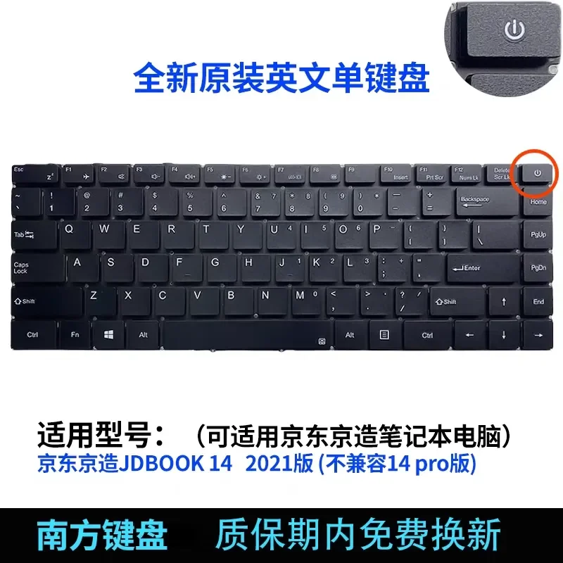 

Keyboard for JDBOOK 140 quadrillion Tokyo 2021 14 inch black English layout domestic version