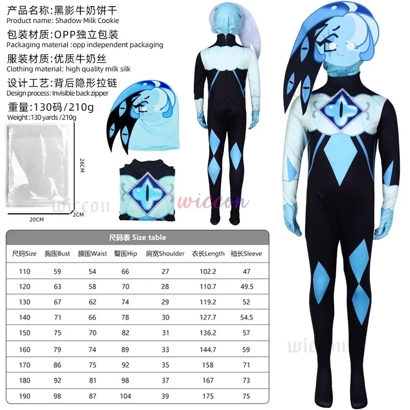 NewCookie Run:Kingdom Shadow Milk Cookie Costume Jumpsuit Mask Women Men Halloween Party Cosplay Suitb;3's,6.e; - view 6