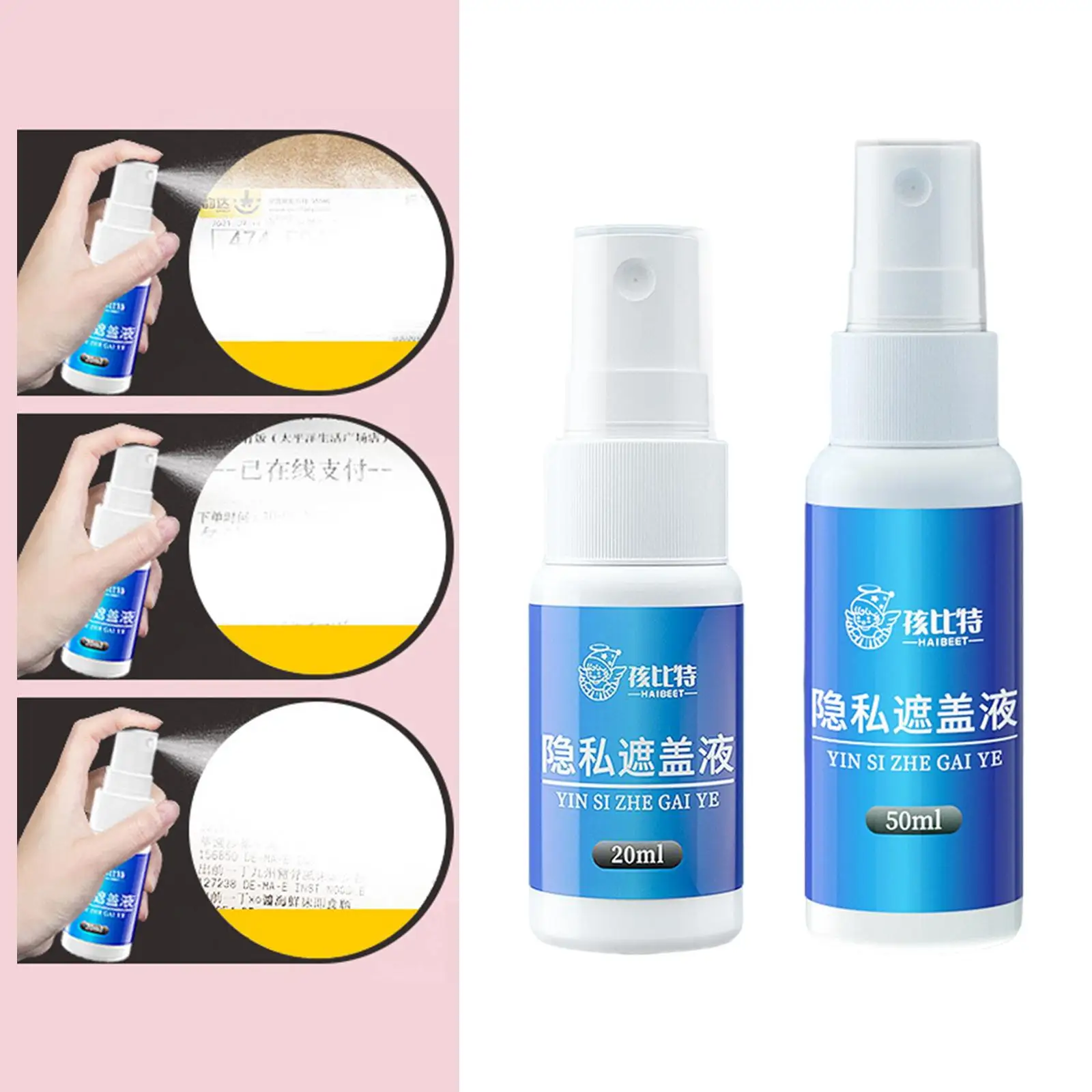 Security Privacy Spray Thermal Paper Eraser Identity Protective Data Protection Bill Applicator Privacy Cover for Mail Express