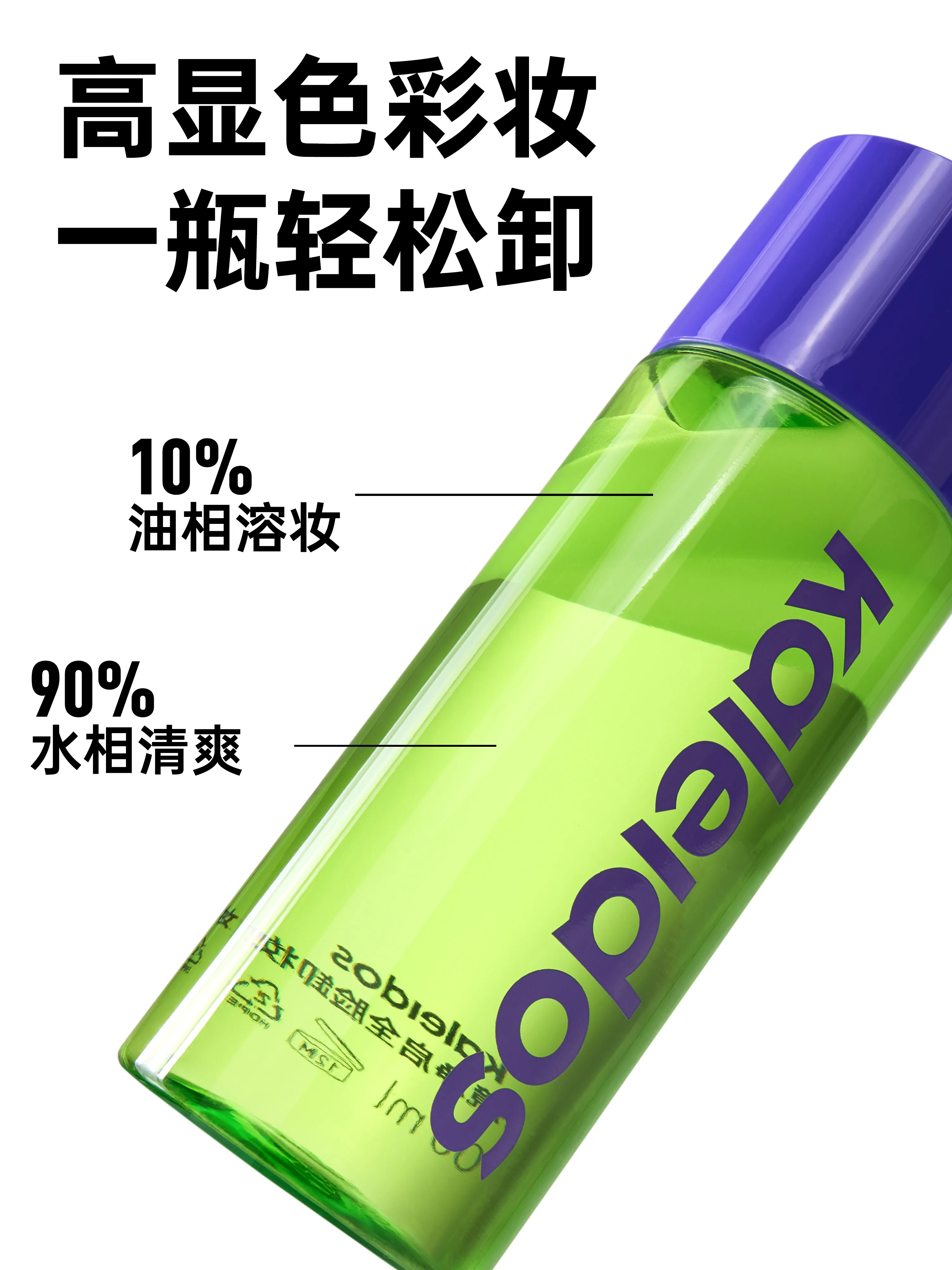 คาไลโดส จิงฉี น้ำยาล้างเครื่อง - Cleanser Face บทวิจารณ์และราคา
