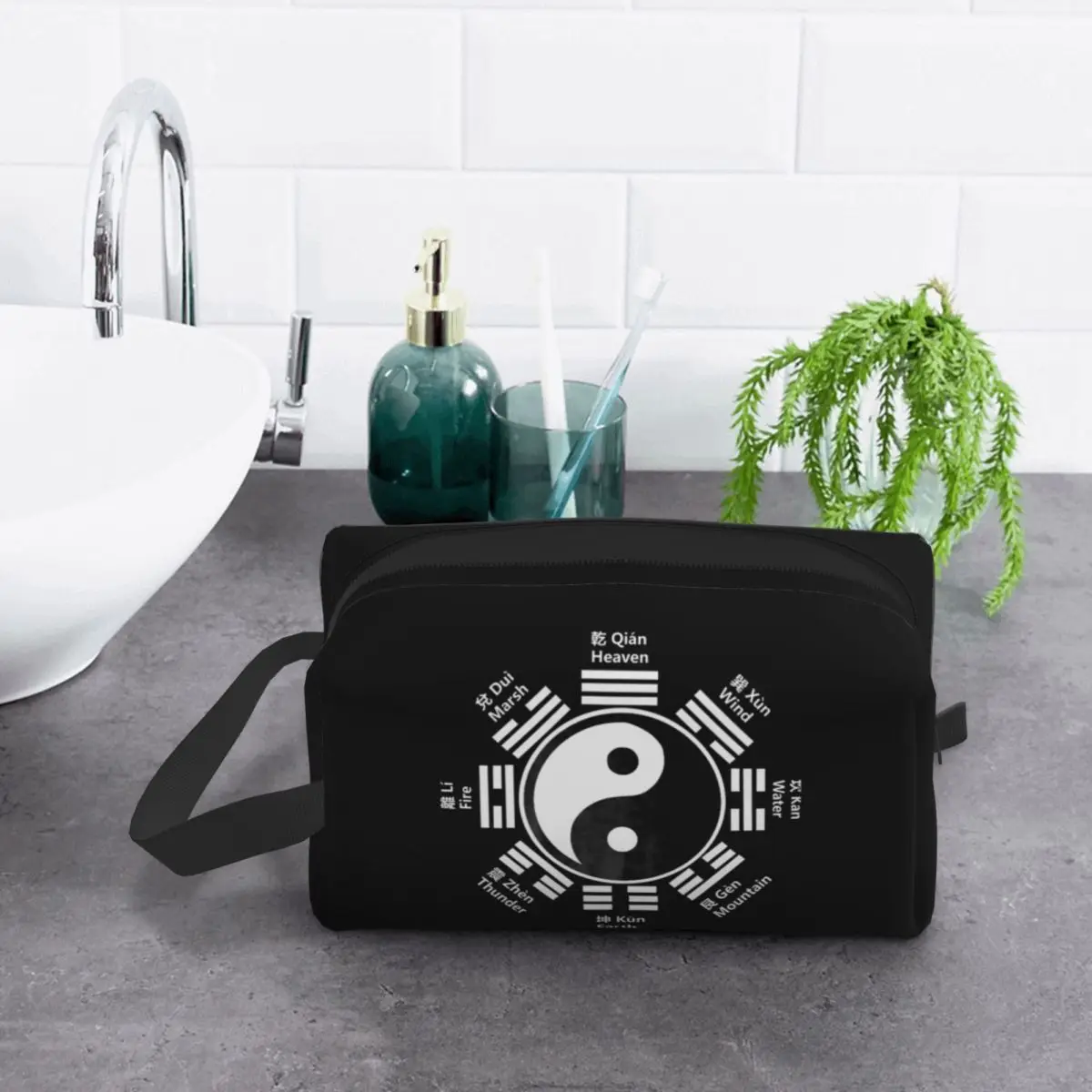 Yin Yang Symbol Tai Chi Bagua Feng Shui Gift Chinese Zen Essential Makeup Bag Cosmetic Organizer Dopp Kit Toiletry Cosmetic Bag