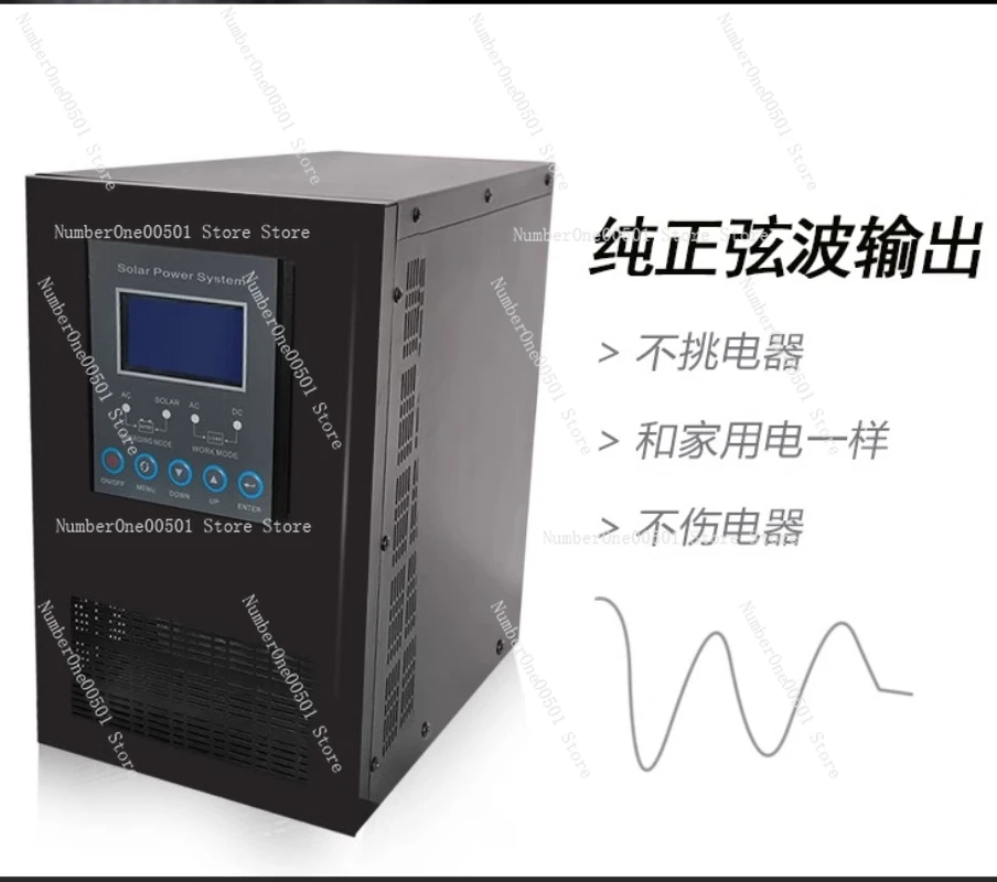 Low power 500W-10000W power frequency sine wave solar inverter uninterruptible power supply