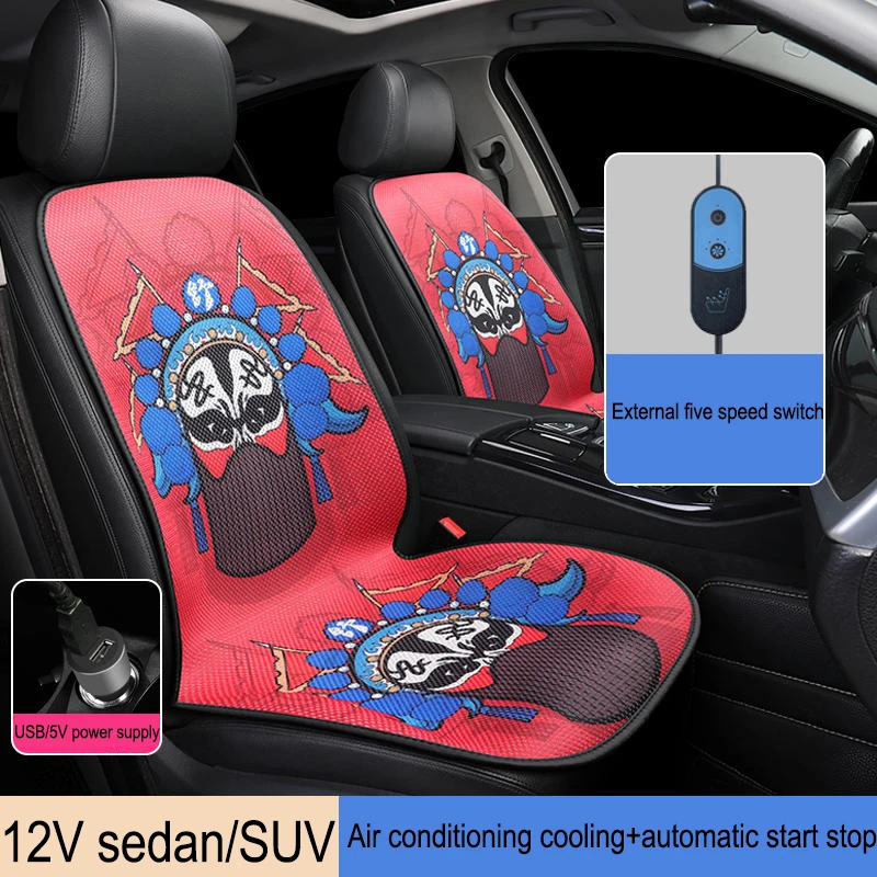 Air Conditioning Suction Massage Cartoon Seat Cushion USB Electric Cooling Suction Seat Pad Summer Ventilation Cold Air Cushion