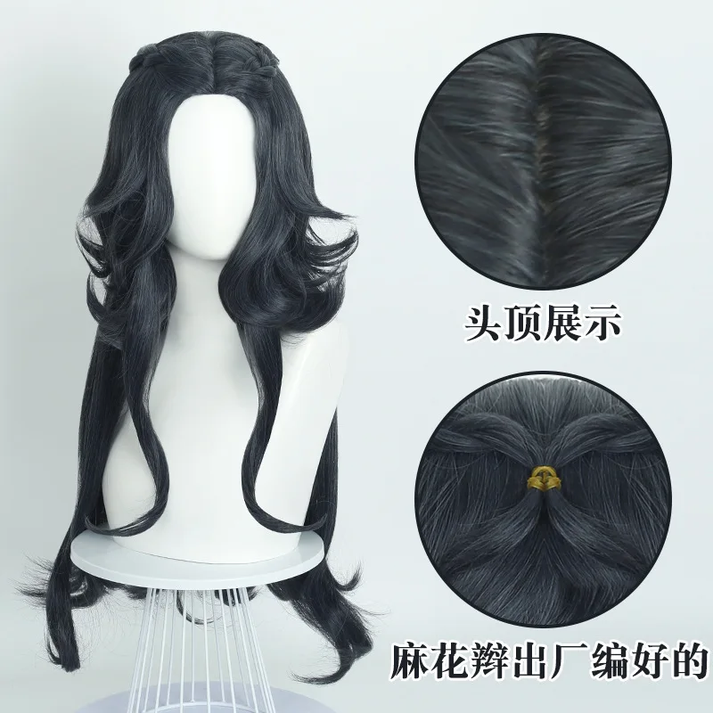 

The Fifth Lity Psychologist Heng Meng Cosplay Wig Scalp Top Braided Hair Long Curly Hair Anime Style