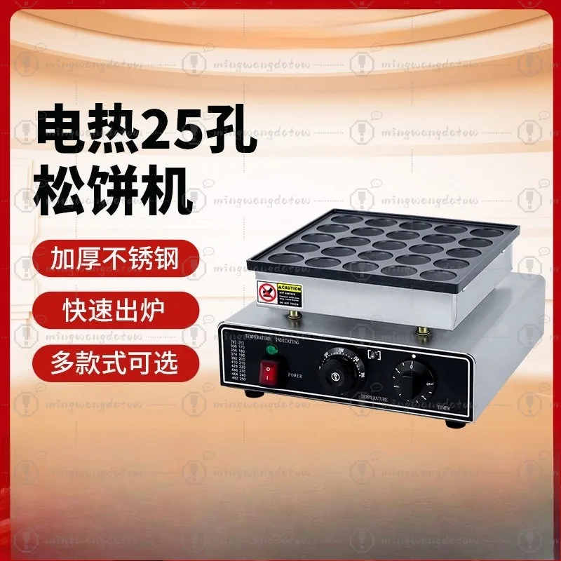 110V US Plug Commercial Waffle Maker 25/36/50 Holes Electric Muffin Machine Dorayaki Baker for Stall