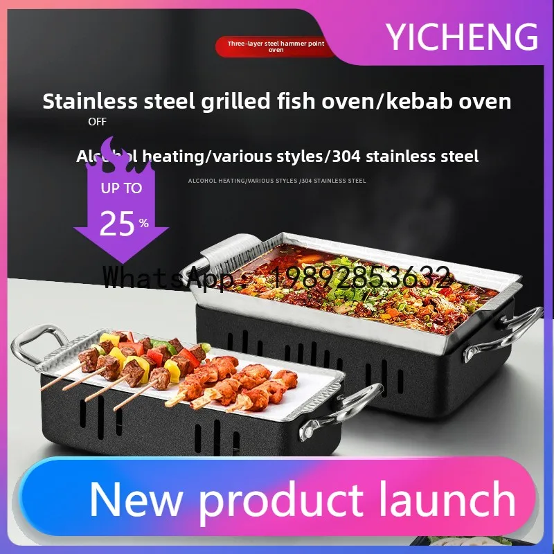 

KG stainless steel grilled fish stove rectangular commercial grilled fish plate seafood big coffee crayfish pot barbecue