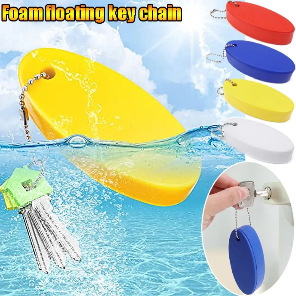 1PC Colorful Foam Floating Buoyant Keychain for Water Sports Marine Boat Swimming Oval Kayak Rafting Key Canoe Acce Keyring
