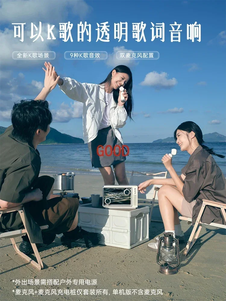 Floating lyrics audio transparent bluetooth Karaoke speaker retro home KTV