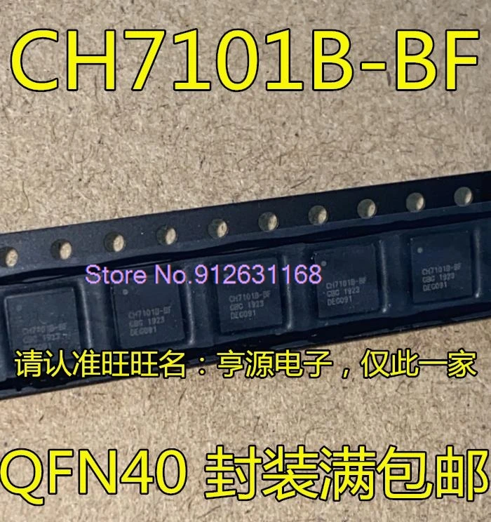 

（10PCS/LOT）CH7101B CH7101B-BF QFN40