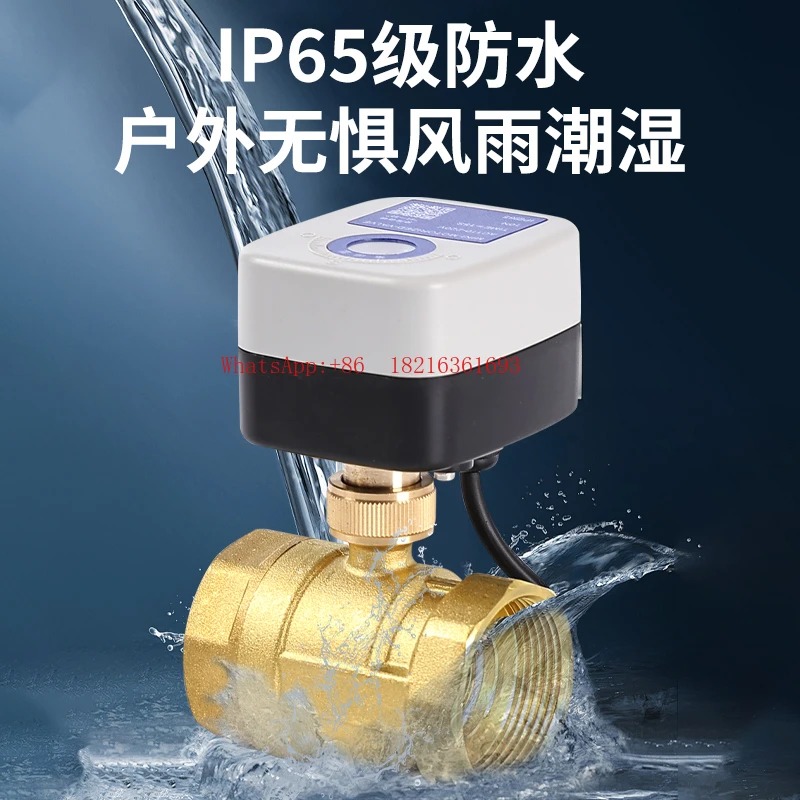 Remote Controlled Drinking Water Solenoid Valve, Normally Open, Outdoor Waterproof Intelligent Electric Ball Valve