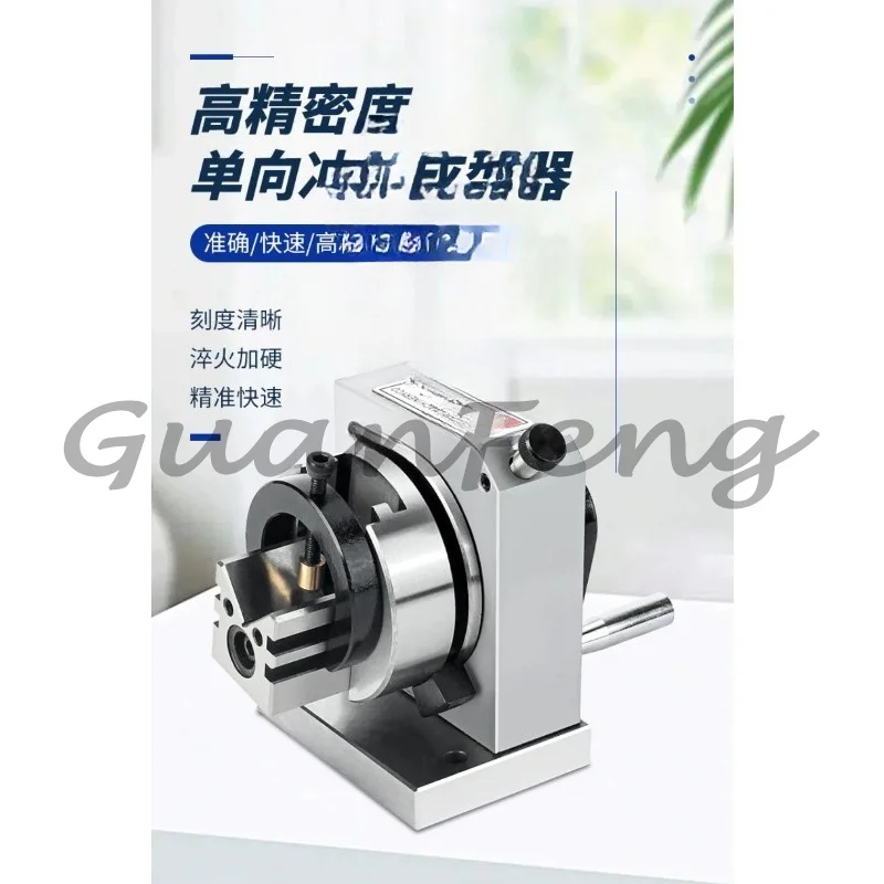 High precision three-jaw unidirectional two-way punch