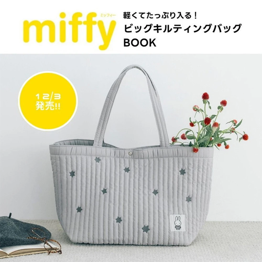 

Kawaii Miffy Tote Bag Versatile Cartoon Quilted Embroidery Craftsmanship Women's Casual Shoulder Bag Large Capacity Storage Bag